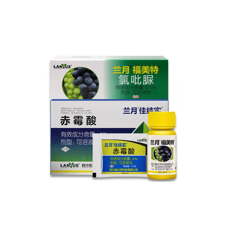 兰月 好美得 氯吡脲赤霉酸葡萄专用增产坐果灵植物生长调节剂顶好