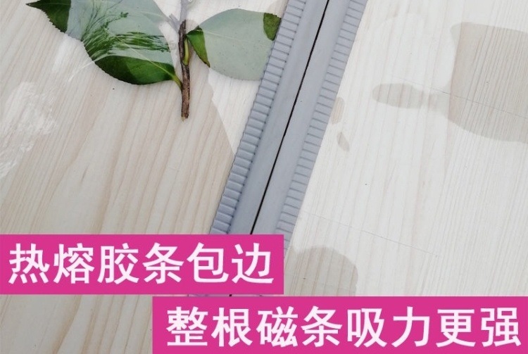 空调帘防走冷磁条面专用拉式塑胶pvc软口帘超市隔热挡风