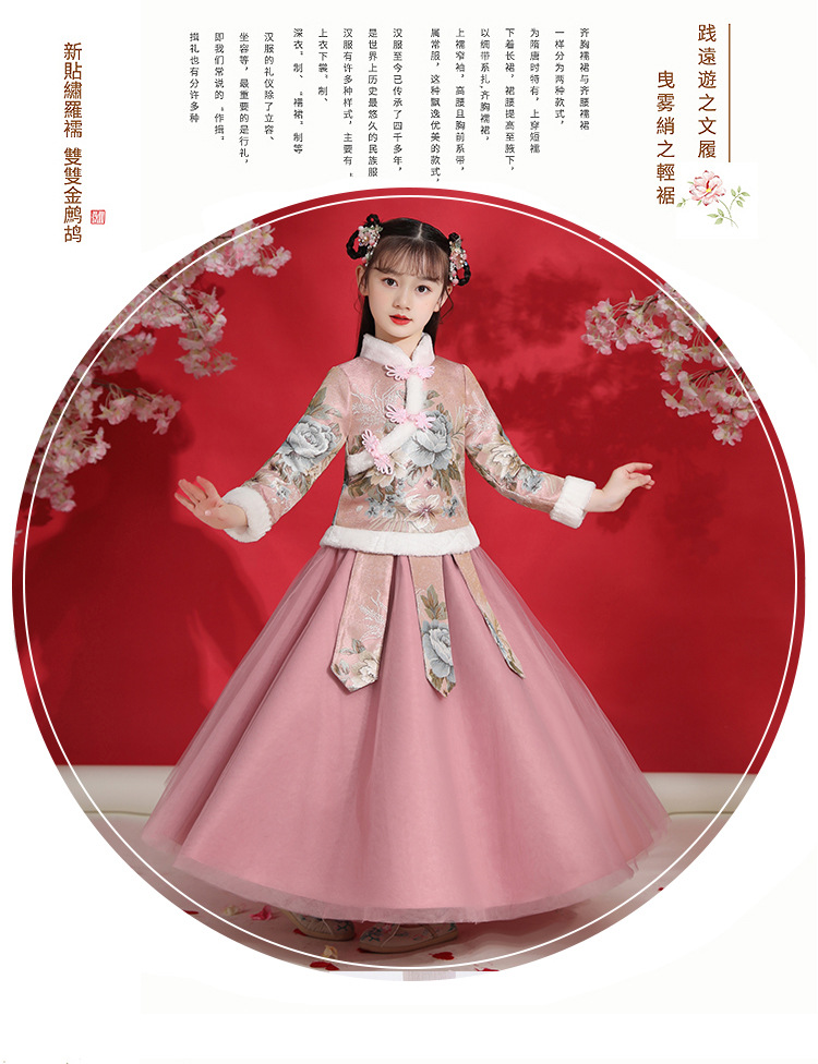 儿童汉服新款冬季中国风洋气网纱女童古装超仙唐装拜年服古风襦裙