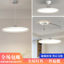 包邮可位移铬色餐厅吊灯 LED包豪斯设计师吧台吊线摇臂餐台吊灯具