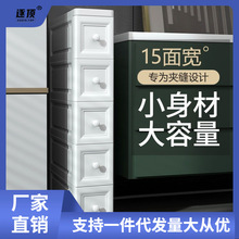 窄床头柜15/18/25cm夹缝收纳柜抽屉式卫生间整理箱窄缝隙置物架