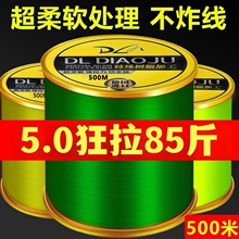 鱼线主线正品超柔软大物远投海杆专用海竿抛竿尼龙线500超凡凡贸