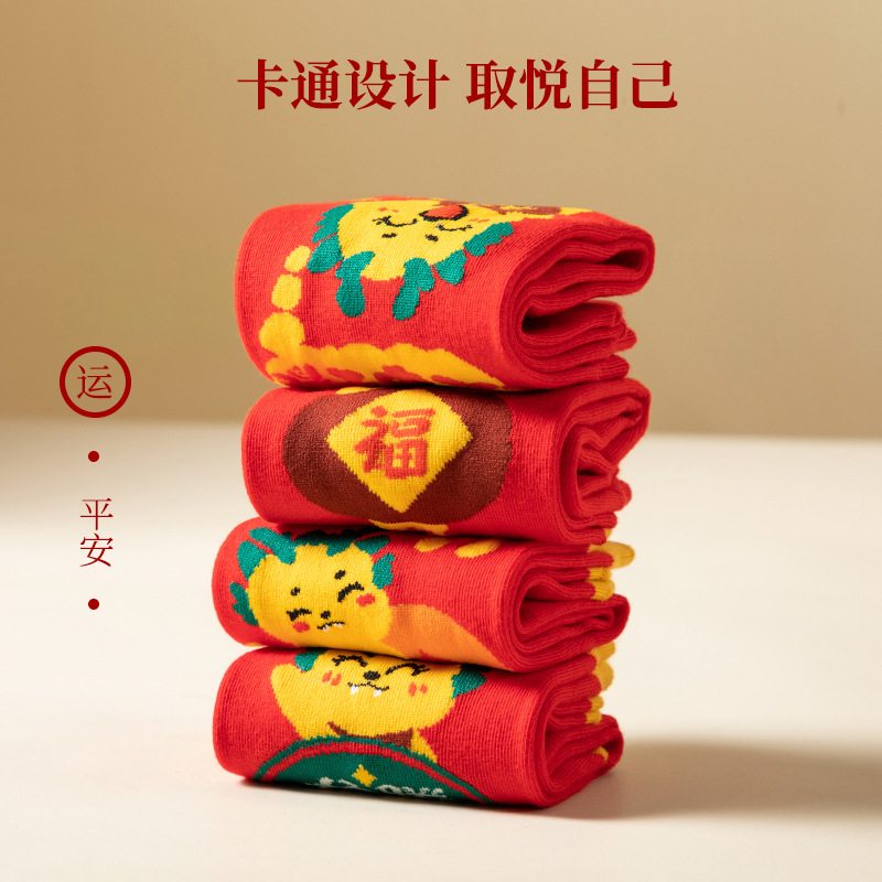 Red Socks Autumn and Winter Birth Year Mid-Calf Combed Cotton Men's Couple Women's New Year Gift Box Deodorant Red Socks