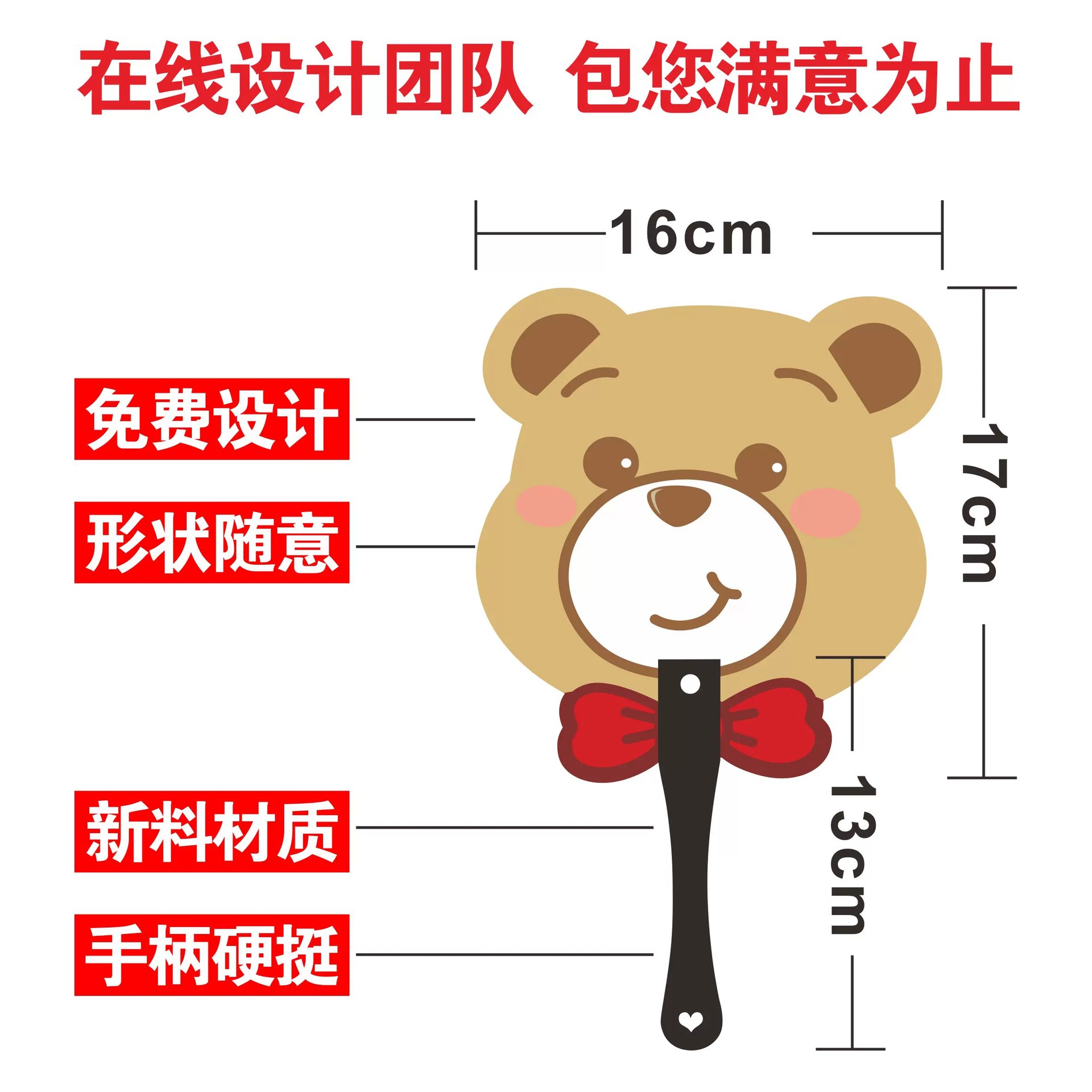 Advertising Fan Customized Cartoon Anime Fan Small Batch Customized Promotional Fan Circular Fan Gift Folding Fan Printed Logo