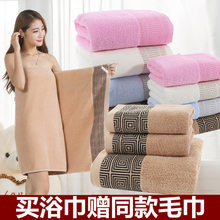 Pure cotton dry bath towel adult washcloths sponge 浴巾