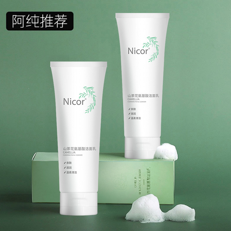 nicor山茶花氨基酸洗面奶120g温和清洁清爽洁面乳护肤品厂家批发