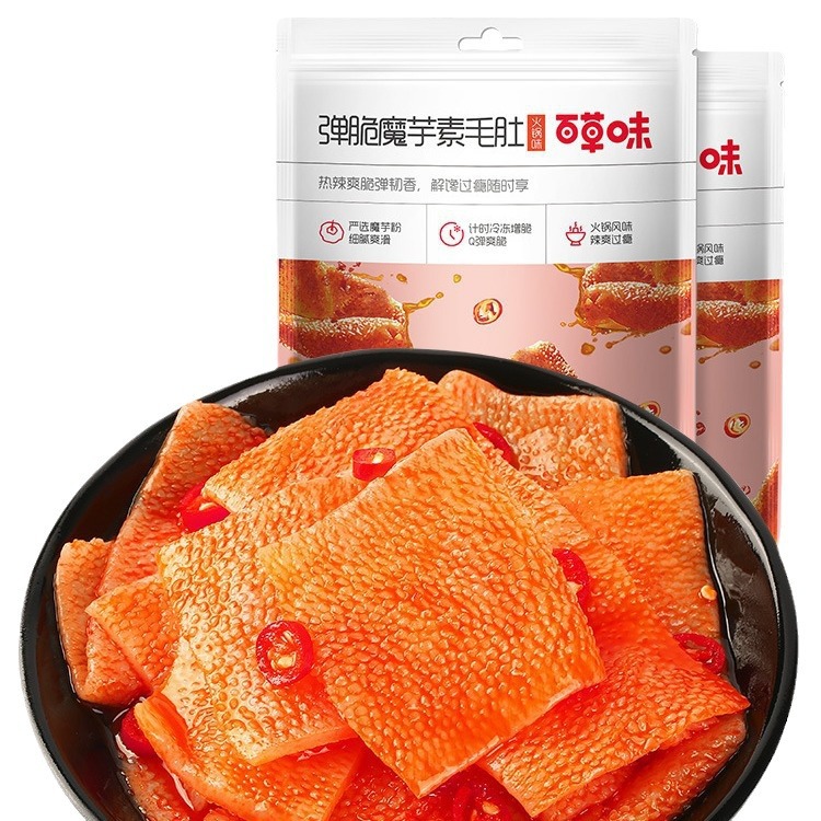 百草味弹脆魔芋素毛肚(火锅味)120g 箱规70包 条码已更换-阿里巴巴