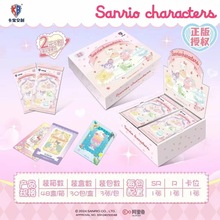 正版卡宝三丽鸥卡片  创意高颜值精美收藏闪卡女孩动漫卡片