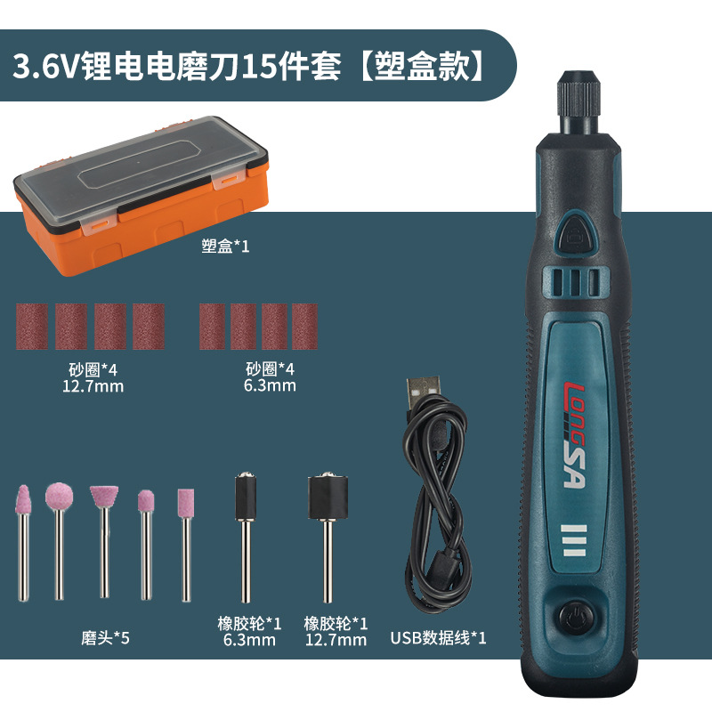 Small Electrical Grinding Machine Handheld Jade Polishing Carving Tool Charging Electric Grinding Pen Root Miniature Household Mini Electric Drill