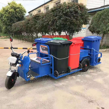 电动环卫垃圾桶运输车 小型三轮垃圾车 四桶六桶保洁车厂家供应