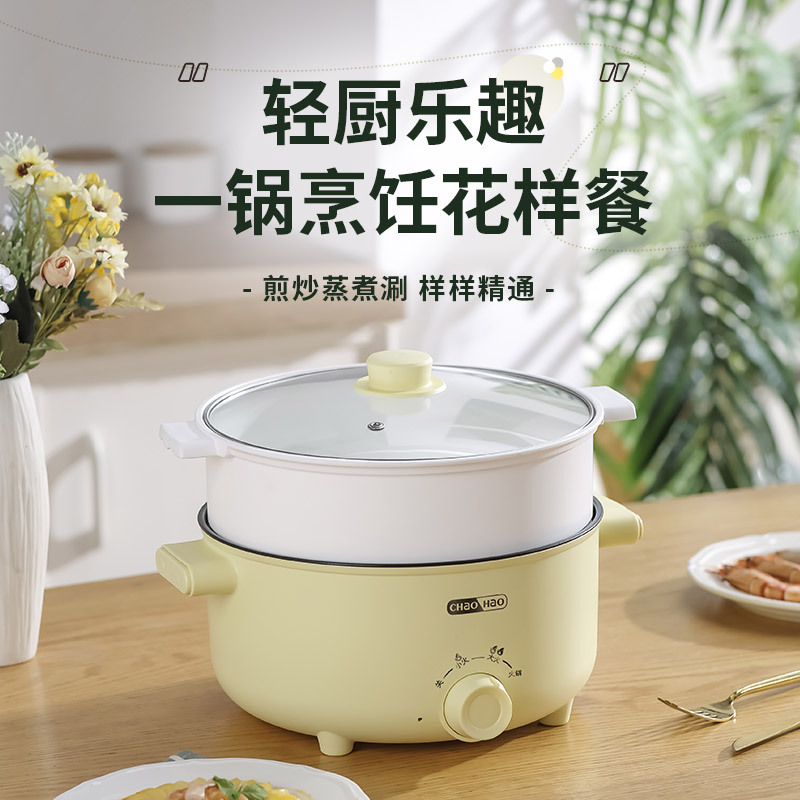 Cross-Border Electric Frying Pan Electric Chafing Dish Household Electric Heat Pan Frying and Frying One-Piece Electric Food Warmer Multi-Functional Electric Cooker for Washing and Baking