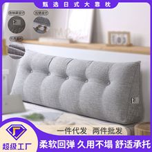 日式无印棉麻床头靠垫素色袋鼠口袋榻榻米靠枕软包大靠背