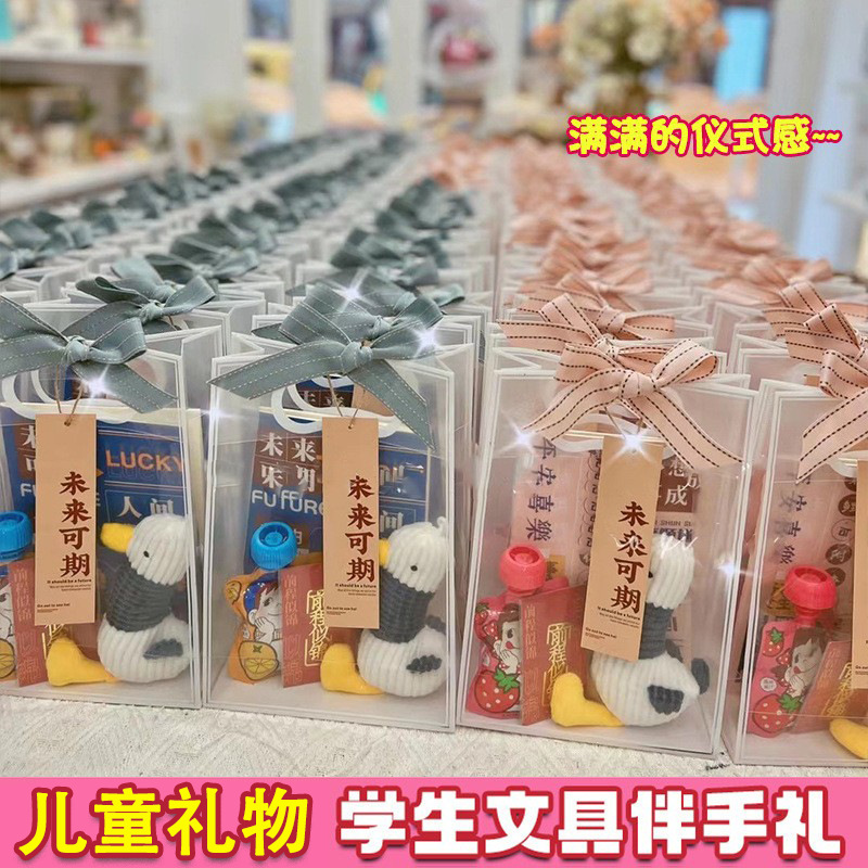 children‘s birthday gifts stationery set prize training class club school supplies primary school junior high school gift