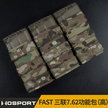 WOSPORT MOLLE配件拓展FAST 三联7.62战术弹夹功能包（高）AK