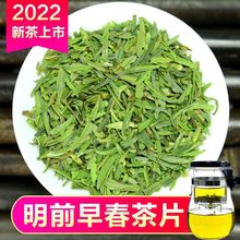 雀舌茶片2025年明前新茶叶250g四川峨眉山碎茶片绿茶散装包邮