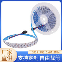 RGB低压灯条LED 3535 24V 120灯 5mm 8mm场地氛围装饰自粘条形灯