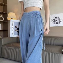 新中式国风盘扣天丝牛仔裤2024夏季新款垂感窄版直筒休闲阔腿裤女