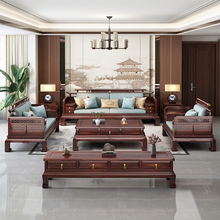HF2X金花梨木新中式实木沙发组合123冬夏两用雕花大户型别墅红木