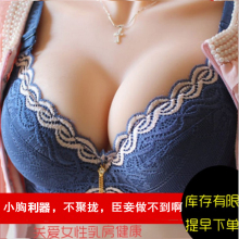 小胸聚拢文胸显大加厚款深V蕾丝平胸罩收副乳性感调整型女士内衣