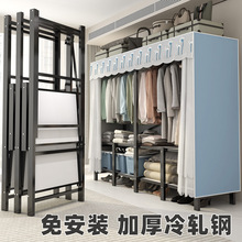 免安装衣柜家用卧室折叠简易布衣柜出租房结实耐用钢架收纳柜衣橱