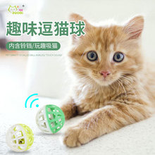 多规格镂空铃铛球宠物玩具批发 宠物益智互动玩具用品猫猫玩具球