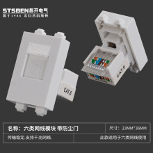 免压网线面板插座128面板组合模块光纤CAT6宽带信息六类网线电脑