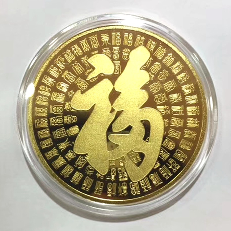 黄金金币订单 足金999金币庆典活动礼品 公司周年黄金纪念币批发