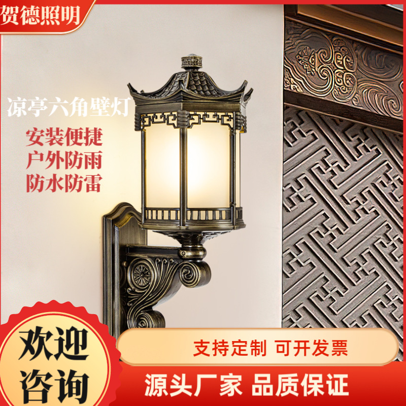 中式灯笼户外装饰宫灯国潮街道景区古风壁灯户外防水太阳能壁灯