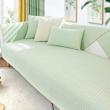 乳胶沙发垫夏凉席冰丝防滑小清新客厅组合沙发套罩全包夏天款全盖
