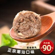 汕头冷冻食品批发潮汕牛肉丸火锅食材牛筋丸麻辣烫便利店抖音爆款