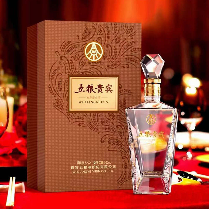四川宜宾纯正宗五粮贵宾御宴浓香型52度白酒500ml*5瓶一箱