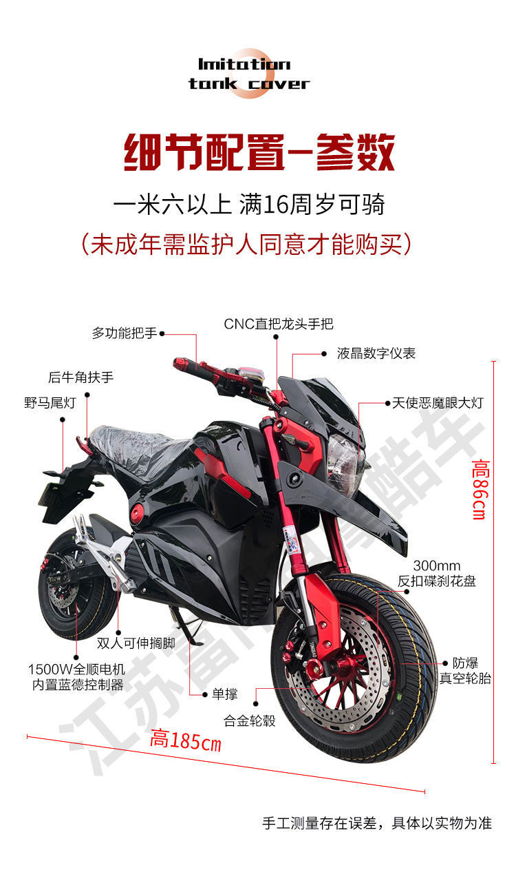 电猴子m5电摩电动摩托车z6成人高速电动车72v小街车m3跑车电批发