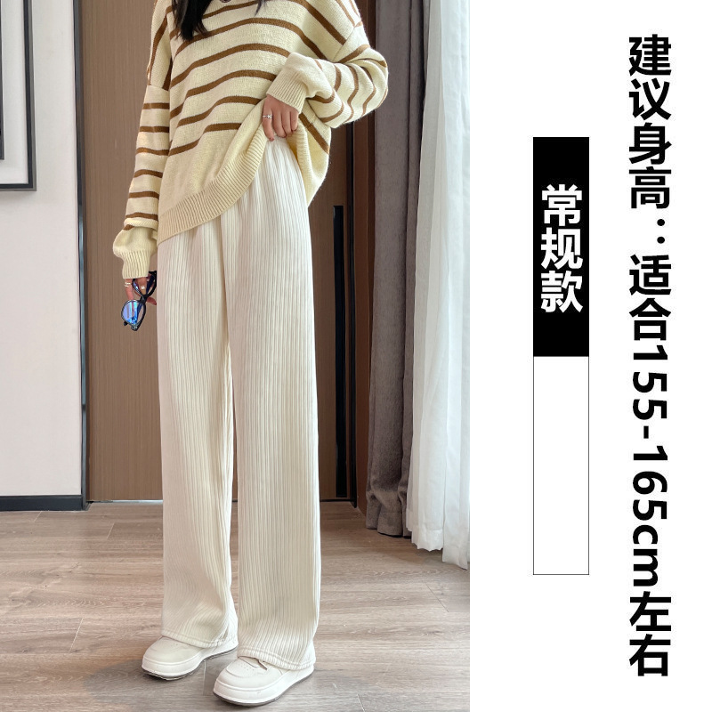 Chenille Wide-Leg Pants Women's Autumn and Winter High Waist Drooping Casual Pants 2022 New Winter Straight Mop Pants