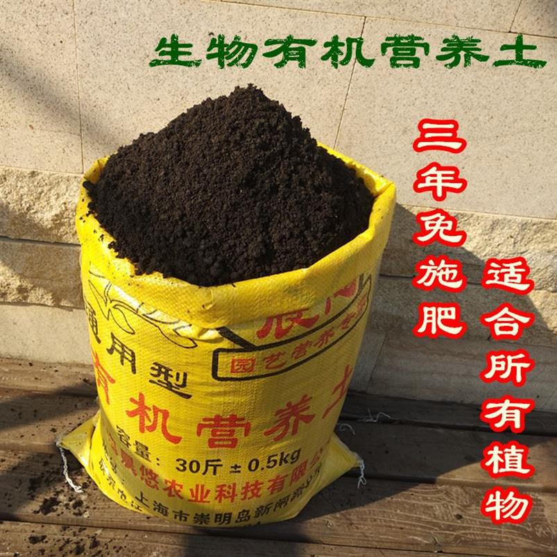 有机肥发酵肥底肥料花肥菜肥营养土种花种菜种树跨境专供批发