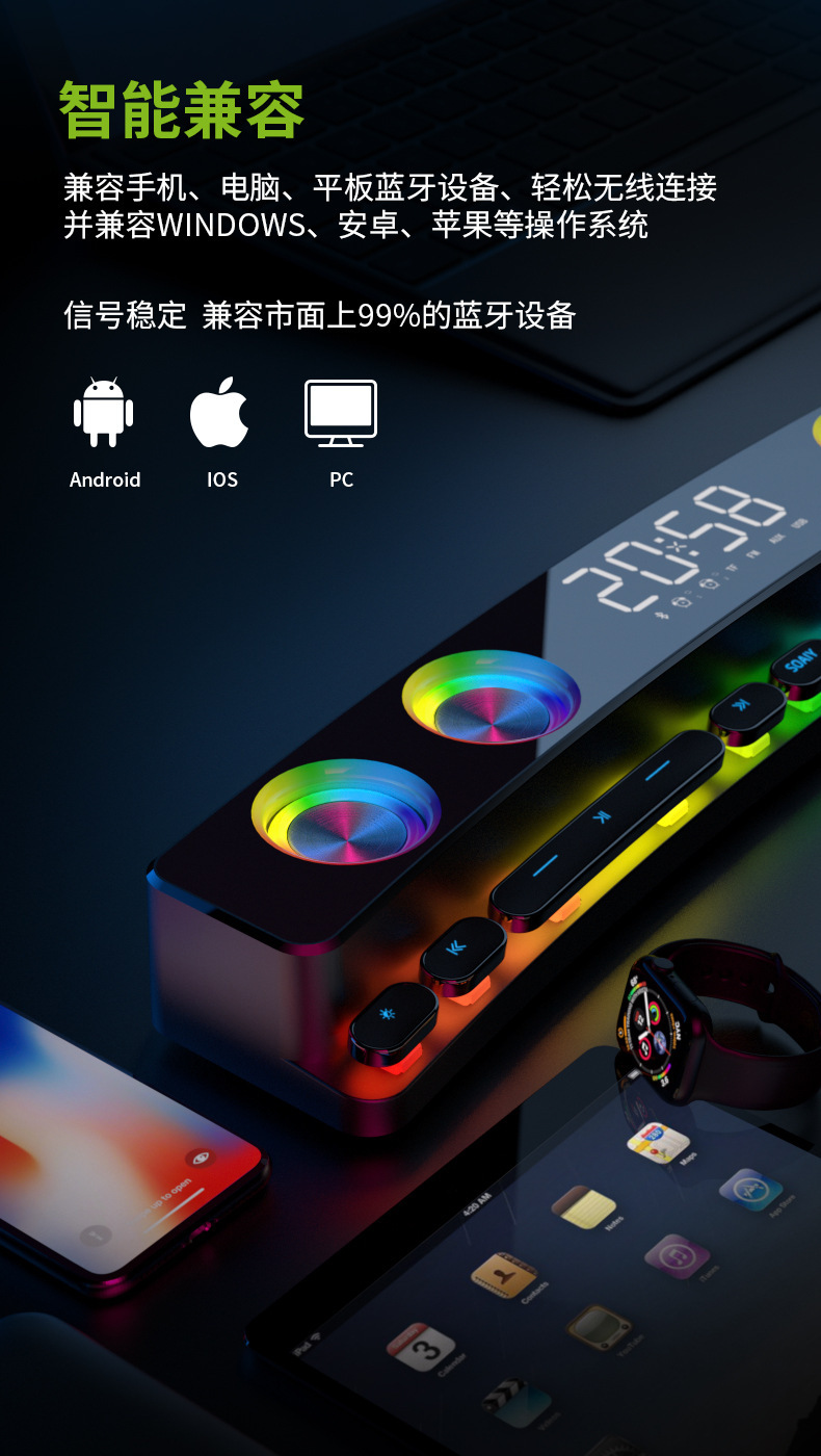 索爱sh39蓝牙音箱电脑音响家用无线立体声电竞迷你3d环绕超重低音