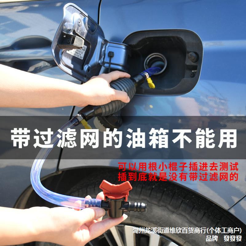 小轿车汽车抽油大口径手动摩托车家用神器快速自吸柴油汽油抽油泵