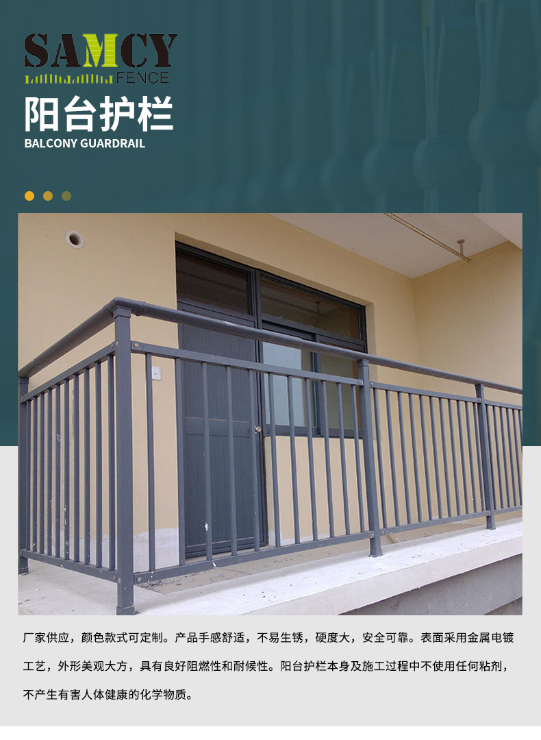 阳台护栏.jpg