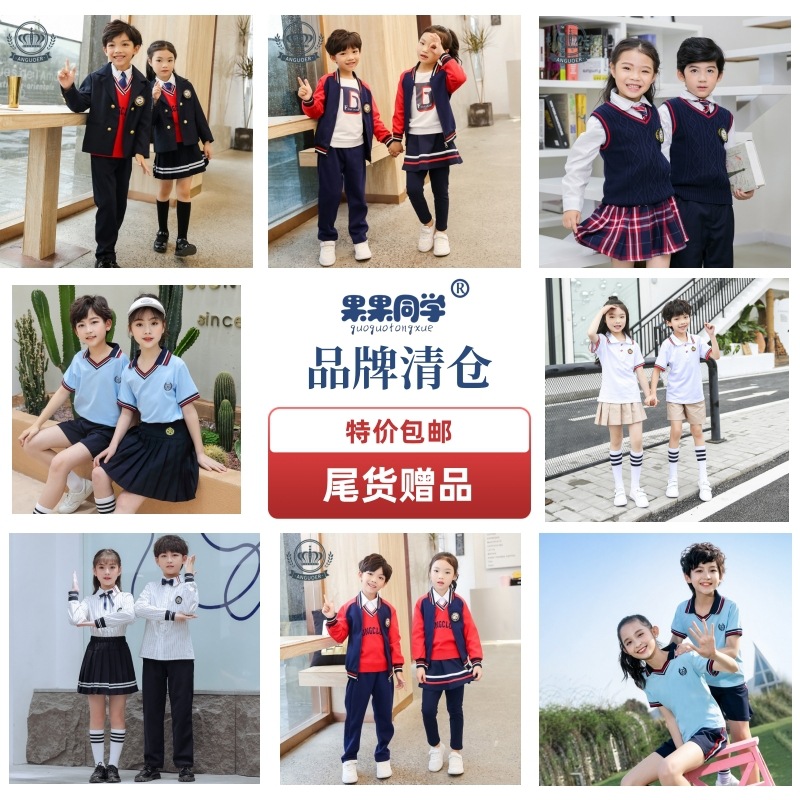 果果同学清仓条纹衬衣小学生表演合唱儿童短袖T恤女童短裙