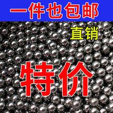 钢珠8mm钢球8毫米特价10公斤7mm弹弓9m钢珠6mm弹珠10mm小钢珠包邮