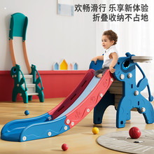 儿童室内滑滑梯游乐场滑梯小型滑梯家用宝宝滑梯组合玩具