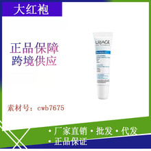 依泉舒缓修复润唇膏15ml秋冬保湿滋润夜间修护唇部精华 一件代发