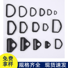 现货供应2CM黑色白色塑料D字扣 彩色孕妇裤D型环 半圆环背带d型环