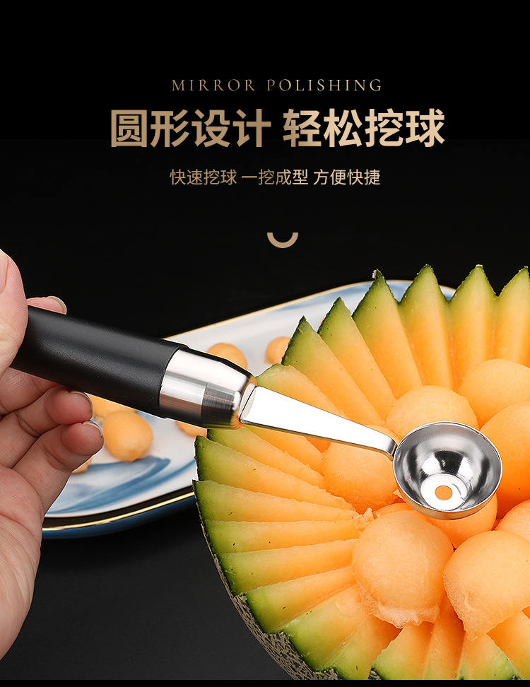 304不锈钢挖球器西瓜勺diy水果拼盘圆勺雕花刀挖球神器冰淇淋勺