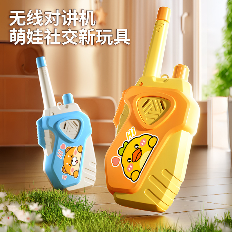 跨境儿童卡通无线对讲机亲子互动远程传呼机幼儿园小玩具夜市摆摊