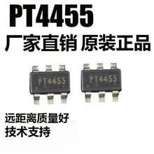 PT4455 无线射频发射远距离IC芯片 原厂源头直销 SOT23-6封装