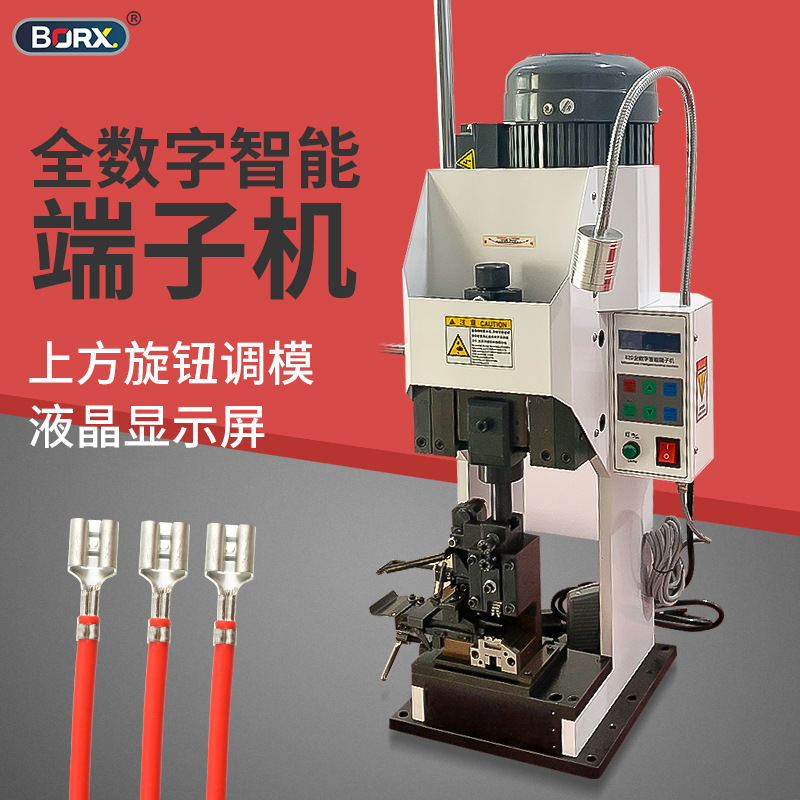 源头厂家全数字智能端子机高精度线束2t端子压接机半自动8t压端机