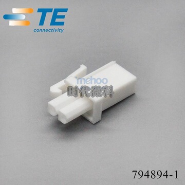 14mm间距泰科tyco安普ampte连接器794894-1插头-阿里巴巴