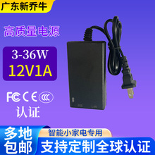 poe带线电源适配器供电器12V1A15V1A24V1A48V0.5A路由器天猫精灵