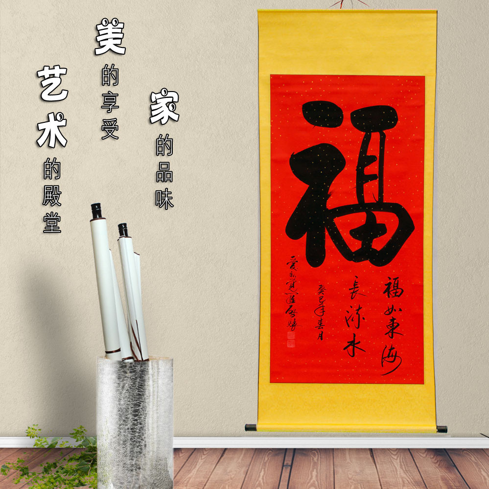 书法字画寿字中堂书画一笔寿祝寿贺寿礼品手写真迹已装裱装饰客厅