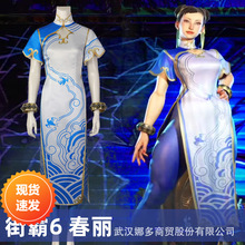 娜多 街霸6 春丽cos服游戏动漫服装中国风青花瓷旗袍女装衣服4980